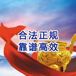 连平讨账公司