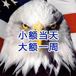 连平要账公司